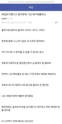 메이플 쌀숭이로 살아가겠다고 선언한 메붕이