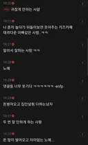 ISTP가 원하는 결혼상대 달글.jpg