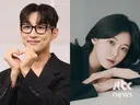 배나라·한재아 결혼…뮤지컬 배우 부부 탄생