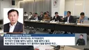전북 축구협회장 빡쳤다 ㄷㄷㄷㄷㄷ (극대노)