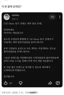 미미미누 이 분 올해 삼재임…?.twt (NEW)