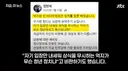 2022년 김민석의 주장