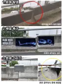 성수대교 침하에 대한 공무원식 해결 방법.jpg