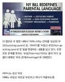 아니 미국 법안 저거는 이미 반박글 많이 올라왔는데더 또 나오네
