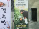니 어릴 때만 해도 이런 건 상상도 못 했는데