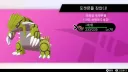 포켓몬) 나오긴 나오는구만