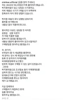 친청계 대모 최민희 조차 승복했더군요