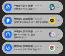 요즘 애들 폰.jpg