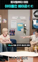 입술 너무 도톰해서 자로 재봄 ㅋㅋㅋㅋㅋㅋ