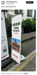이길 수 없다면 강자에게 붙어라 (펌)
