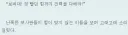 유게이들은 모르는 pc화가 진행된 요즘 웹소설...