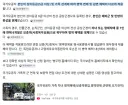 유공자 군면제는 진즉에 사라진걸로 아는데