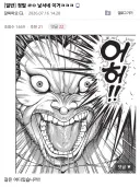 바키) 뭔가 뇌에서 어색하다는 정발판