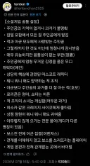 대다수 모바일 게임에서 보인다는 설정.twt