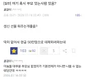 다년간의 빅데이터를 기반으로 나오는 워딩.