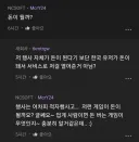 배그)크라프톤 놈들 확실히 nc랑 다른 행보를 보여주네