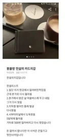 전설의 카드지갑 판매