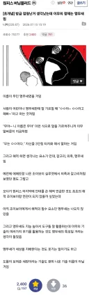 원피스)앵무새 이론 시초글의 대단한점