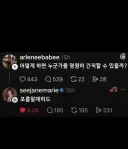 사랑하는 이를 영원히 간직하는 방법