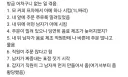 모 커피 프차에서 생긴일
