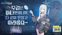 블루아카)코노카한테 할 말은 아니긴 한데...