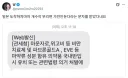 요즘 일본 가면 받는 문자.jpg