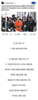 현대 현실의 무협지.jpg