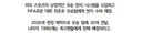 2026년 월드컵은 우승반지도 수여 예정
