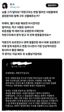 면접 탈락 문자 받고 펑펑 울게 만든 어느 중소기업의 배려.jpg