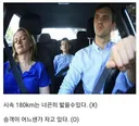 진짜 운전 잘하는 사람 특징