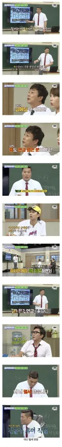 금메달 연금 못받는다는 서장훈.jpg