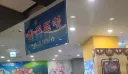 트릭컬)부산 전시회 갔다오는중