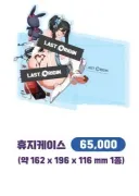 라오)ㅂㅈ에서 휴지를 꺼내쓰세요