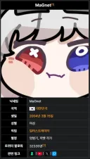 명일방주) 쿵쾅이들이 임티갖고 ㅈㄹ하는게 웃긴 이유