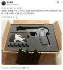 안중근 의사 모델건 권총 일본판 특징