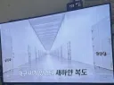 260716일자 꼬꼬무 조선 총독부 철거의 그날.