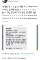 소개팅에서 면접 본 여성