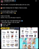 라오) 안녕하세요 지휘관 여러분