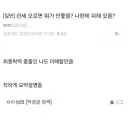 관세 오르면 뭐가 안좋음?