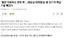공부하러온 베트남 유학생