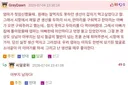 엄마가 첫 임신 했을때
