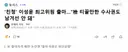 이성윤 의원 최고위원 출마하네요.jpg