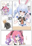 버튜버)후배에게 가장 맛부분을 양보하는 페코라.comic