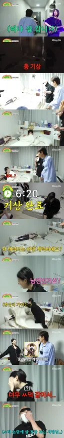 숙소에 남친 데려왔다 걸린 아이돌