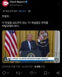 지구 주딱 근황.jpg