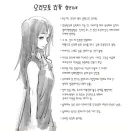 주술회전) 순애 최적화 검은머리 장발 미소녀(11세)의 스펙.jpg