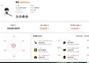 챌섭 2 개초비상