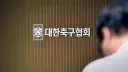 축협 5인방 글은 자삭이야...