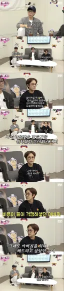 송은이 아버지가 본인 납골당에 남겨놓은 문구