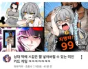 인방)아니 왜 동탁이 여기